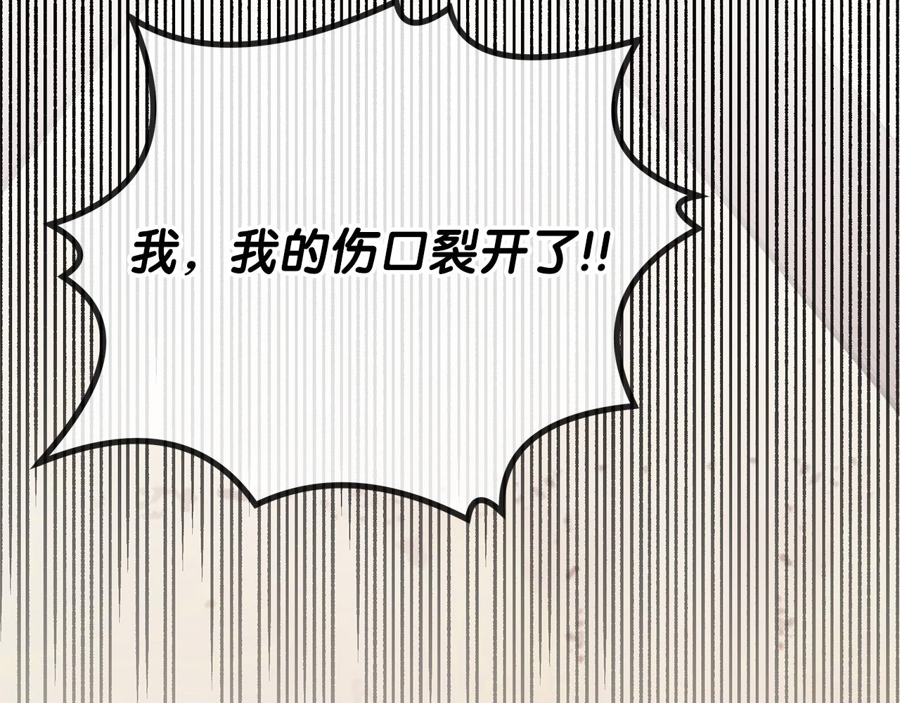 第21话 奇怪的能力189