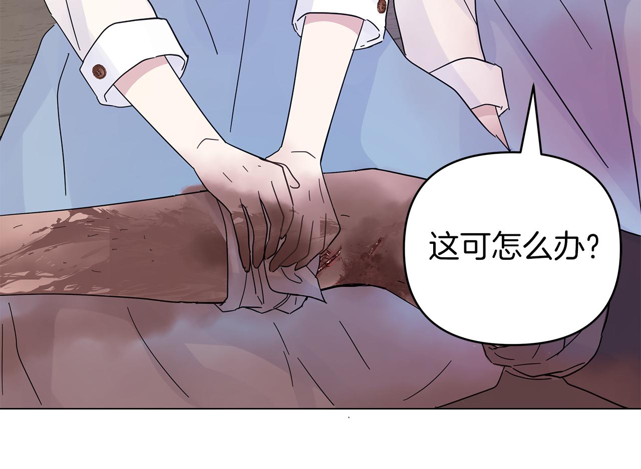 第21话 奇怪的能力192