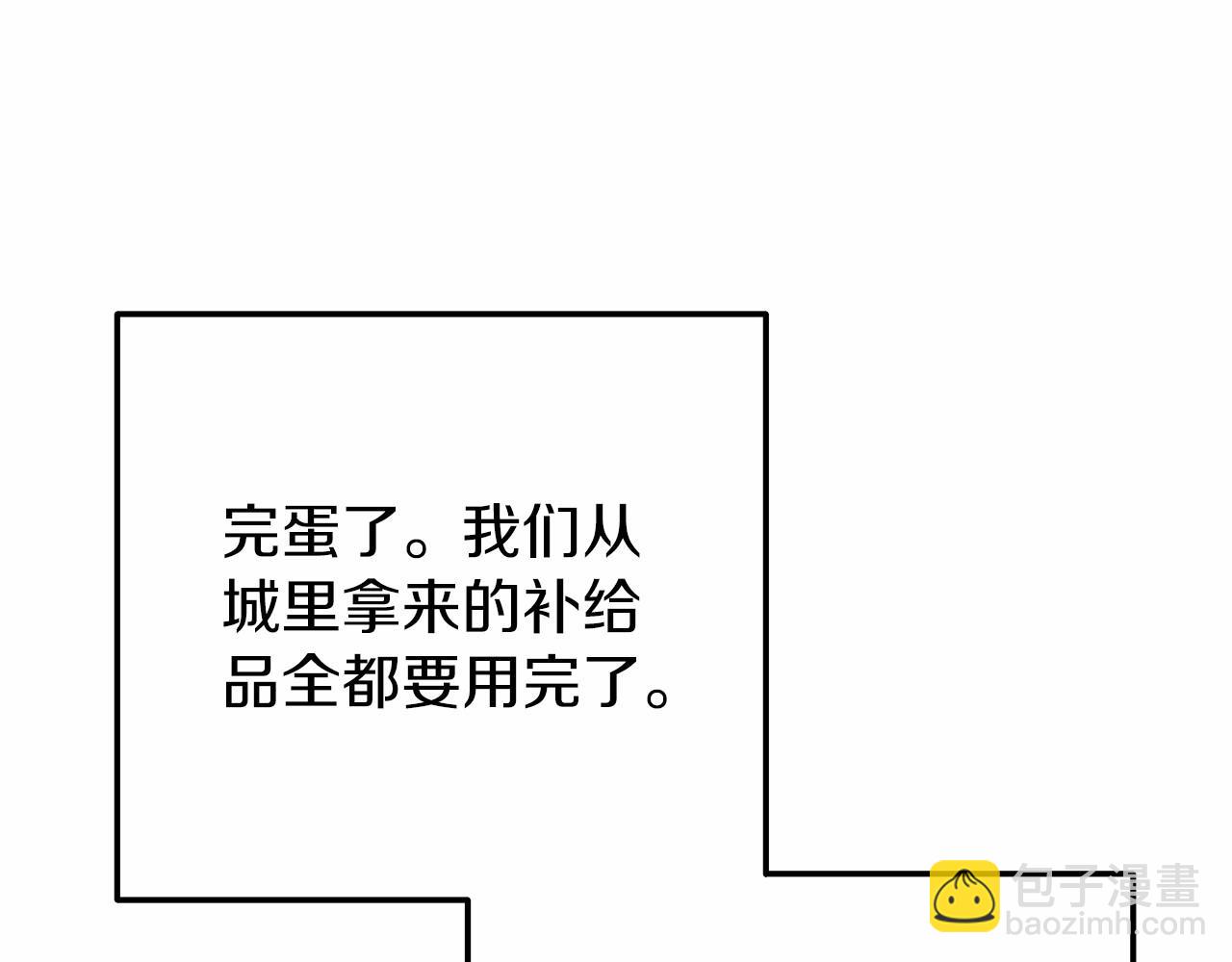 第21话 奇怪的能力193