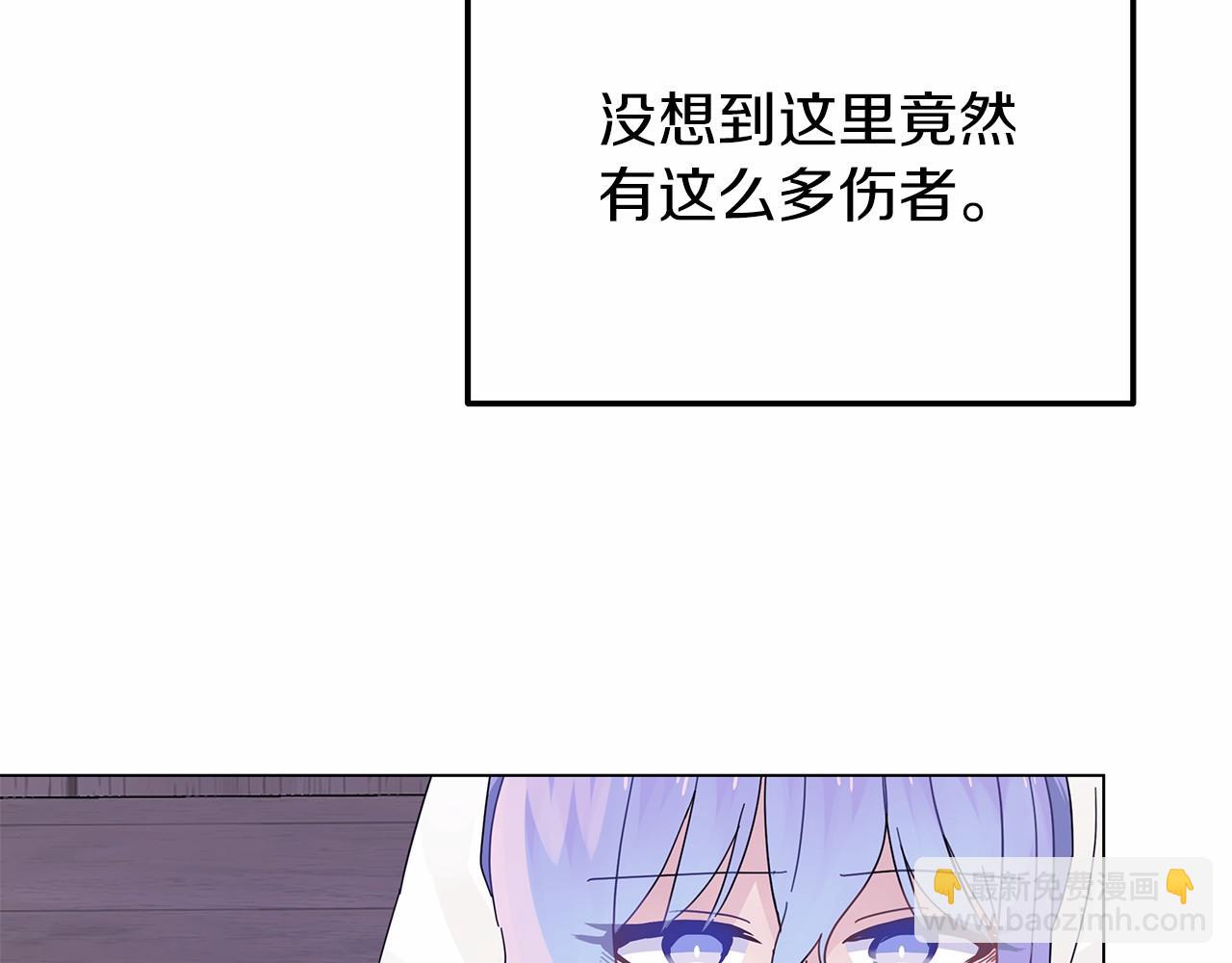 第21话 奇怪的能力194