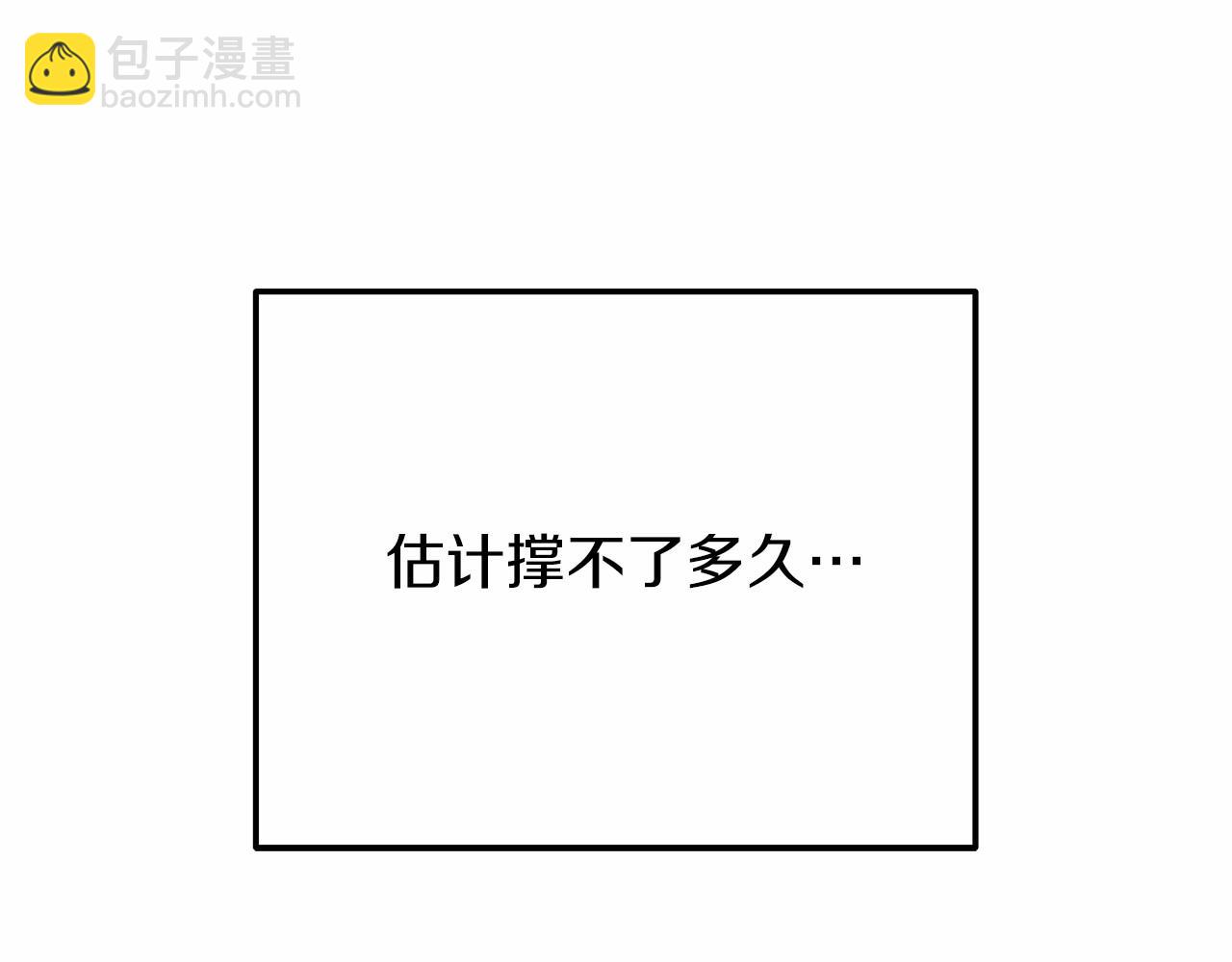 第21话 奇怪的能力197