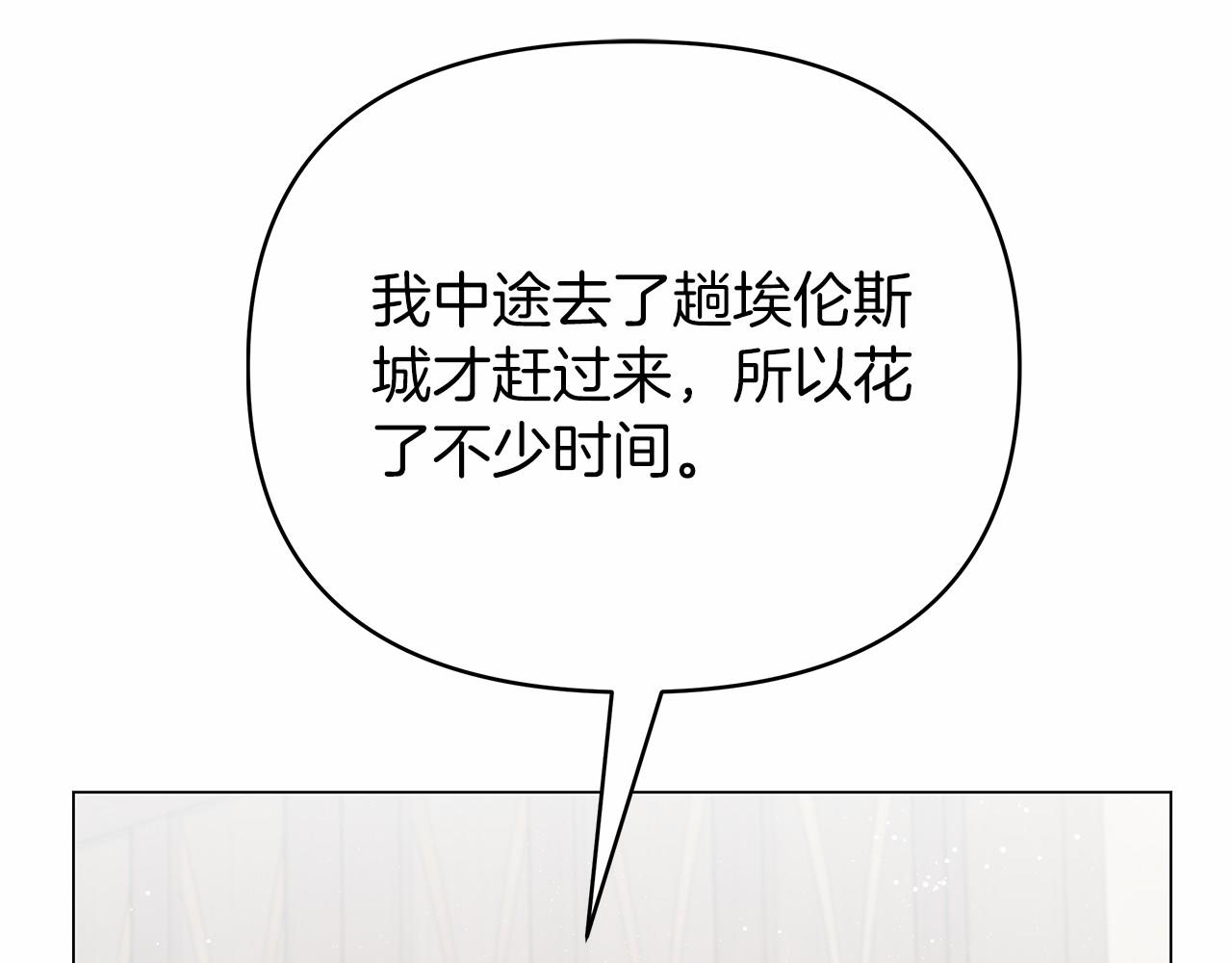 第21话 奇怪的能力209