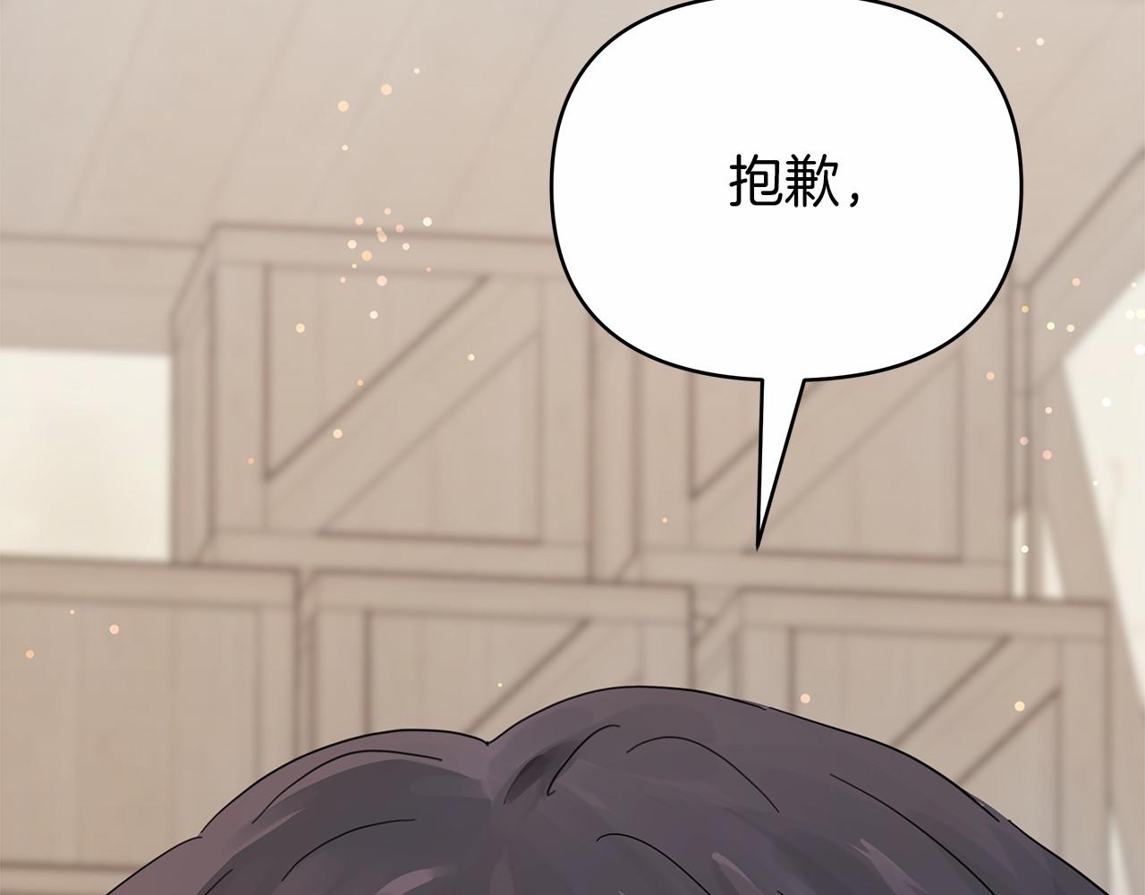 第21话 奇怪的能力216