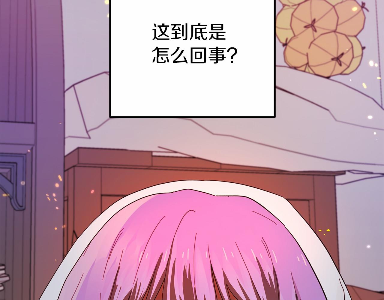第21话 奇怪的能力26