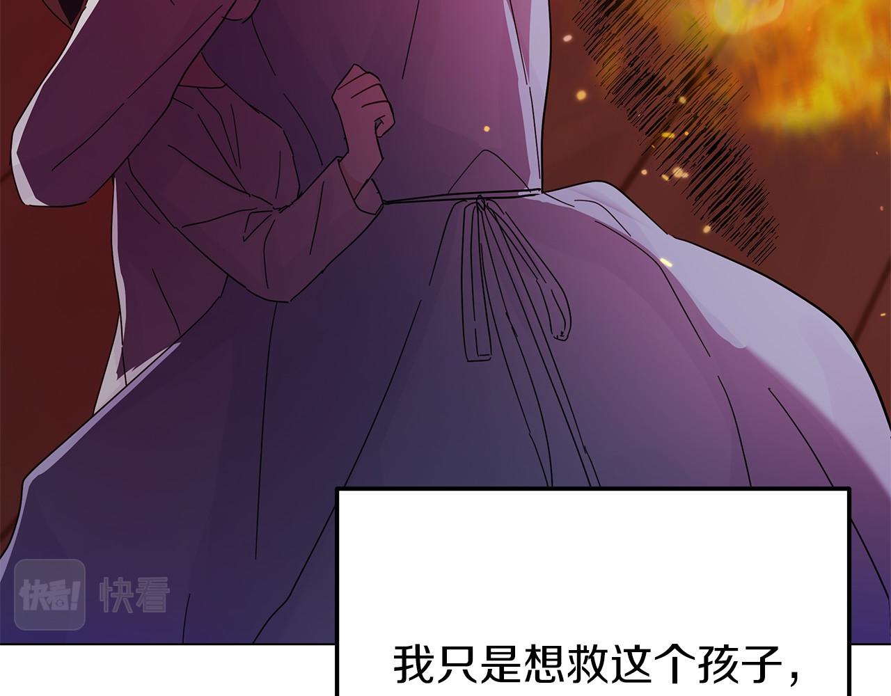 第21话 奇怪的能力32