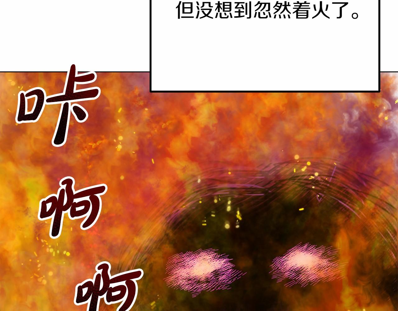 第21话 奇怪的能力33