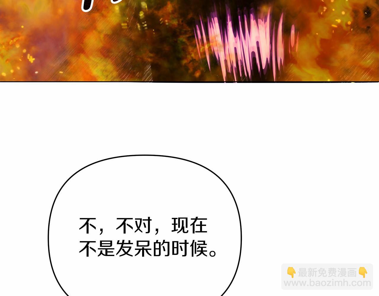 第21话 奇怪的能力34