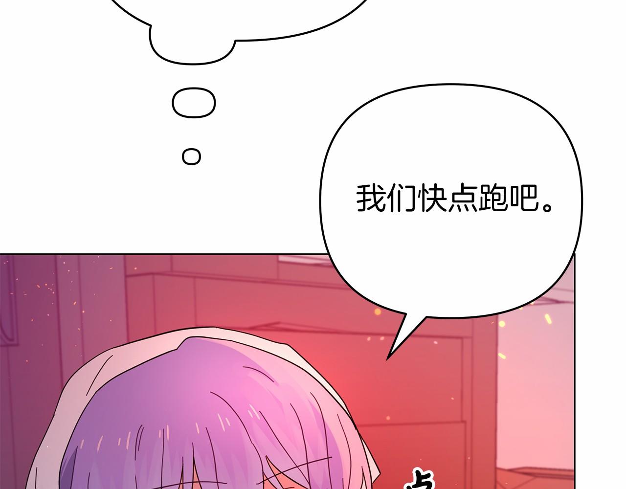 第21话 奇怪的能力35