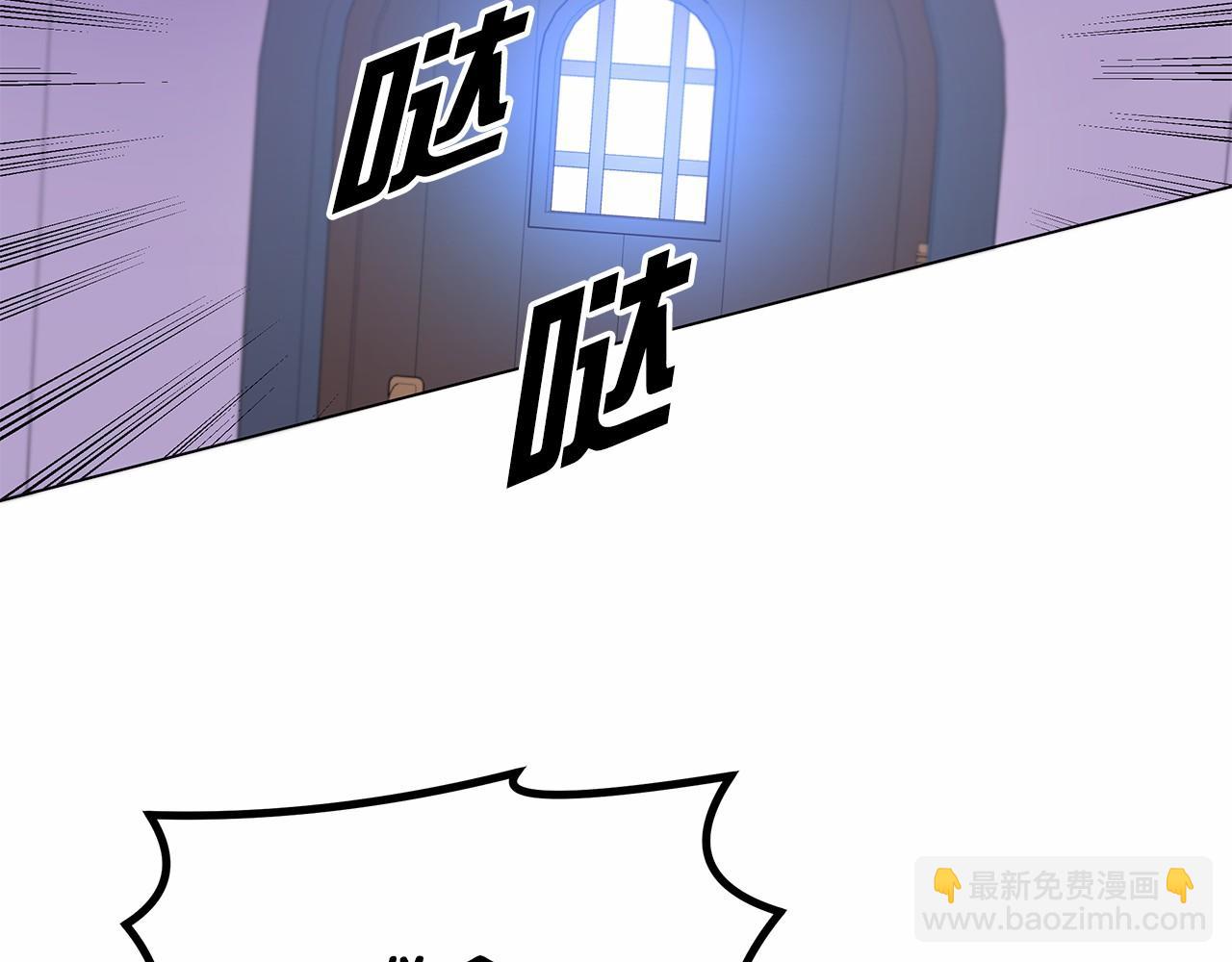 第21话 奇怪的能力39
