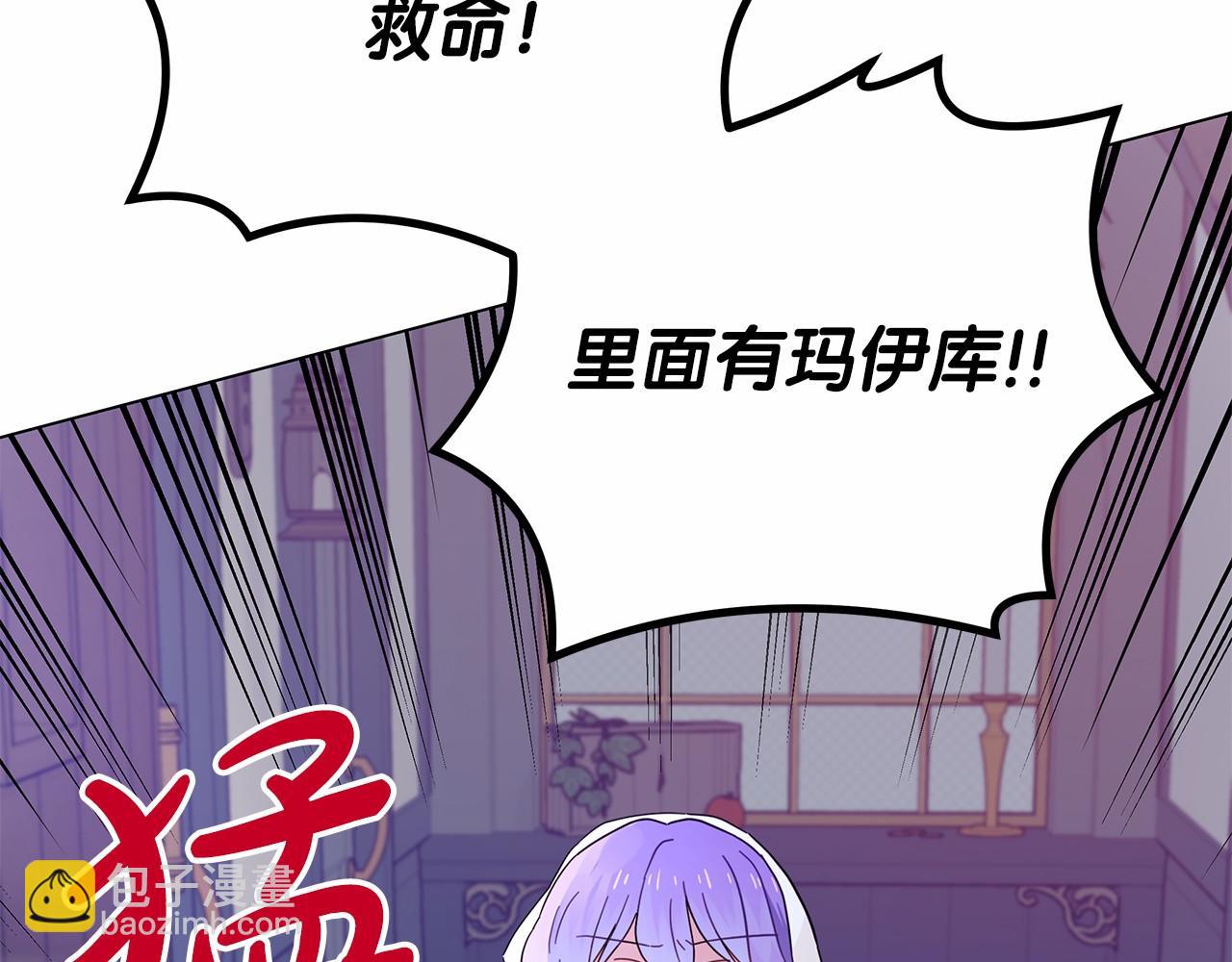 第21话 奇怪的能力40