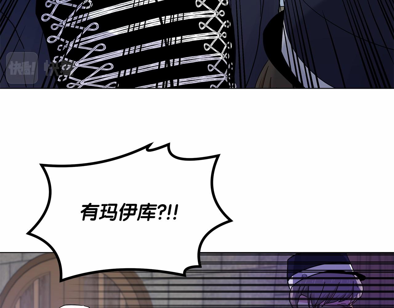 第21话 奇怪的能力43