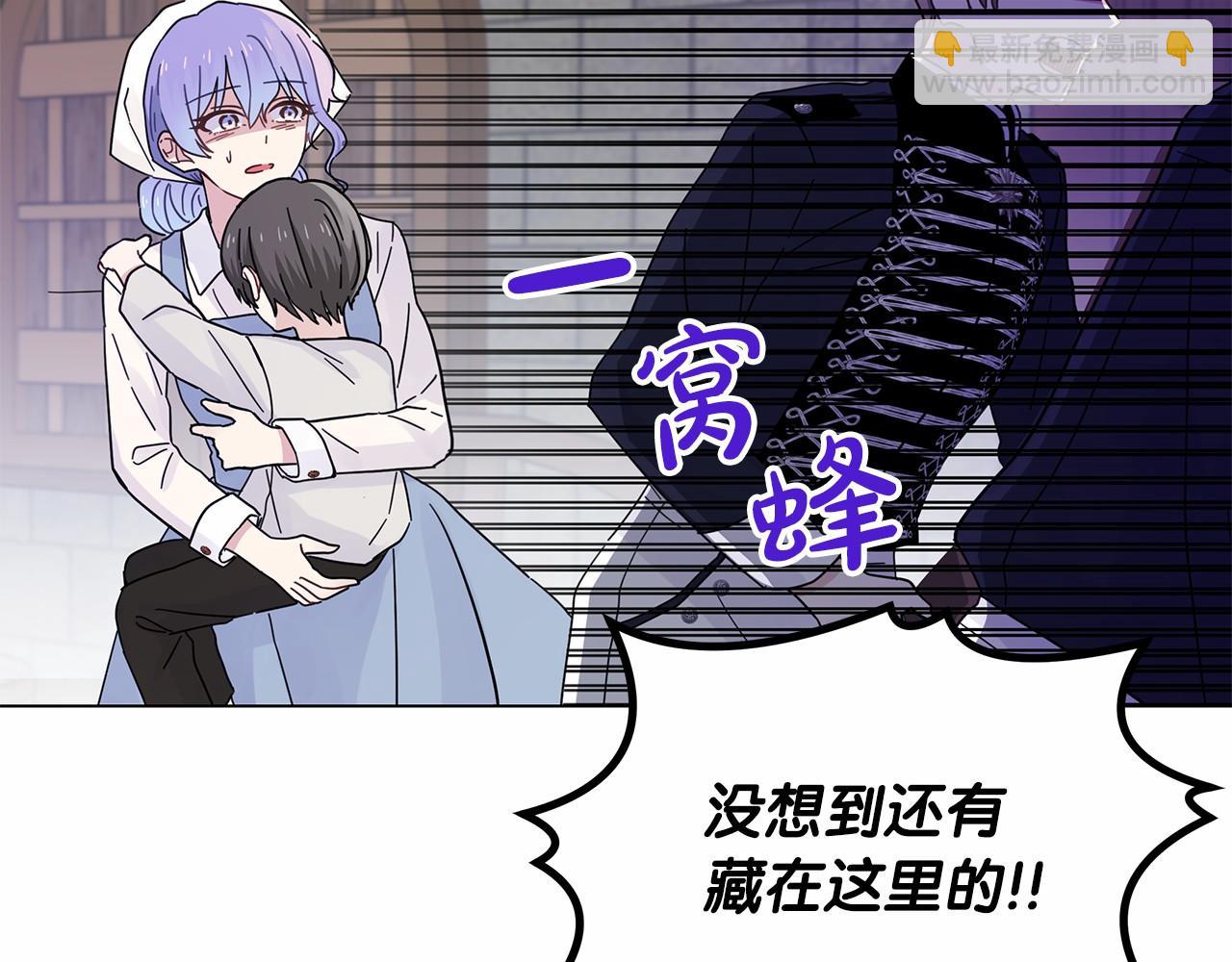 第21话 奇怪的能力44