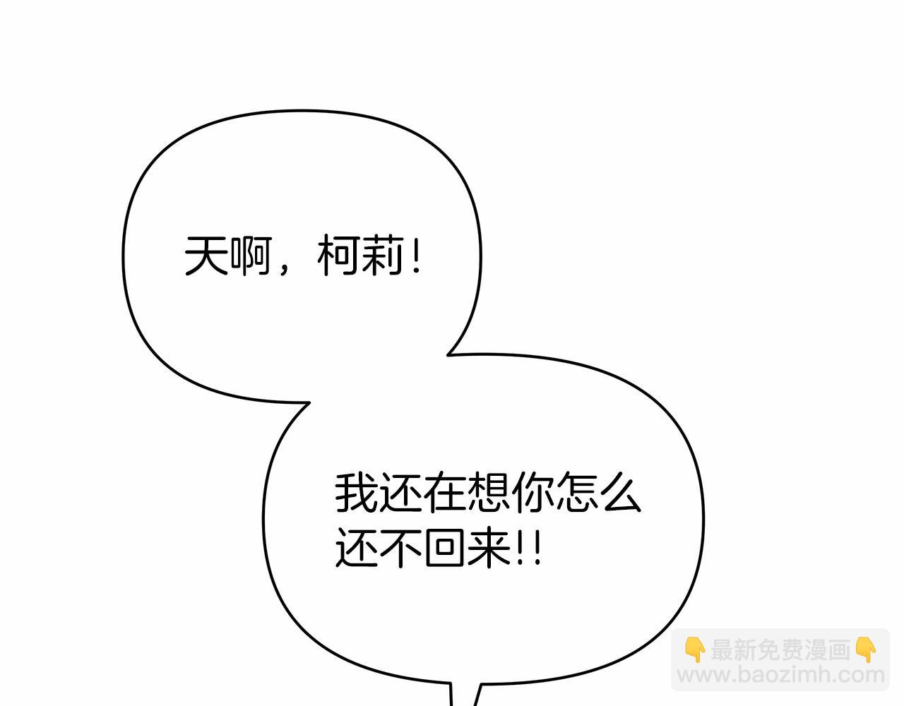 第21话 奇怪的能力46