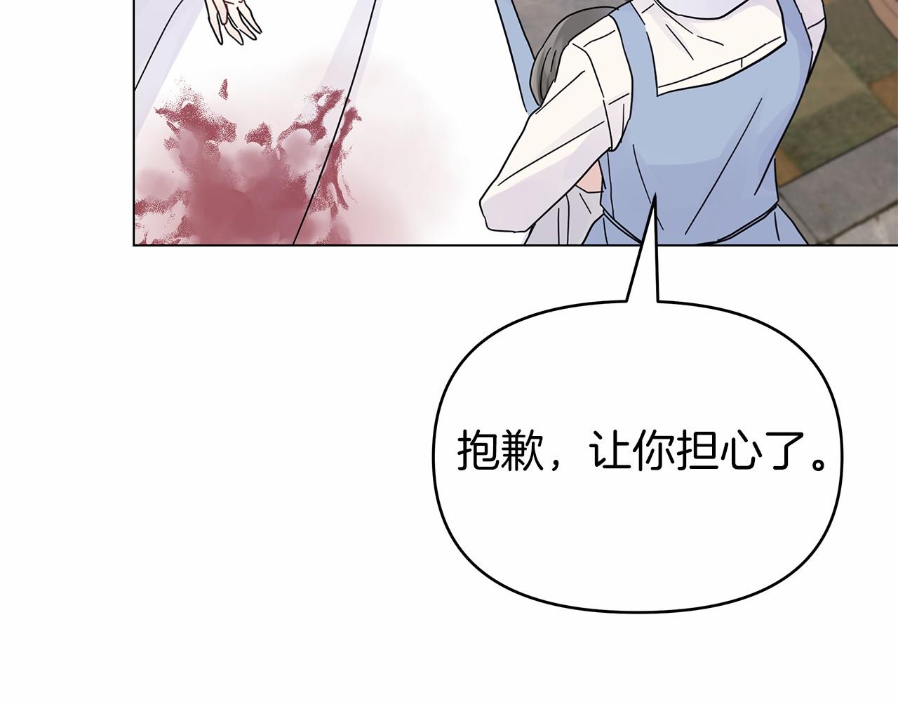 第21话 奇怪的能力52