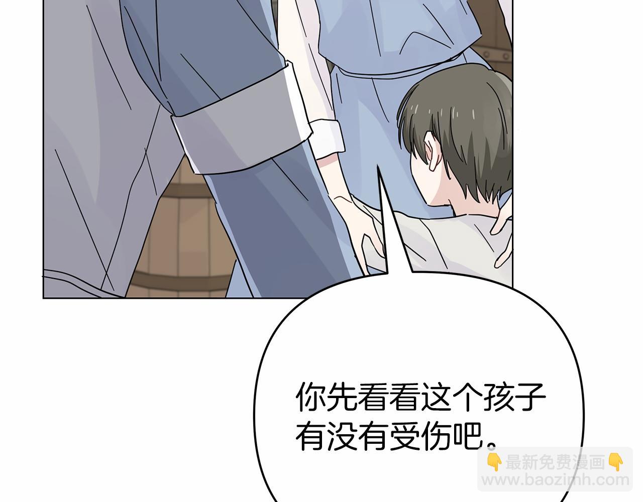 第21话 奇怪的能力55