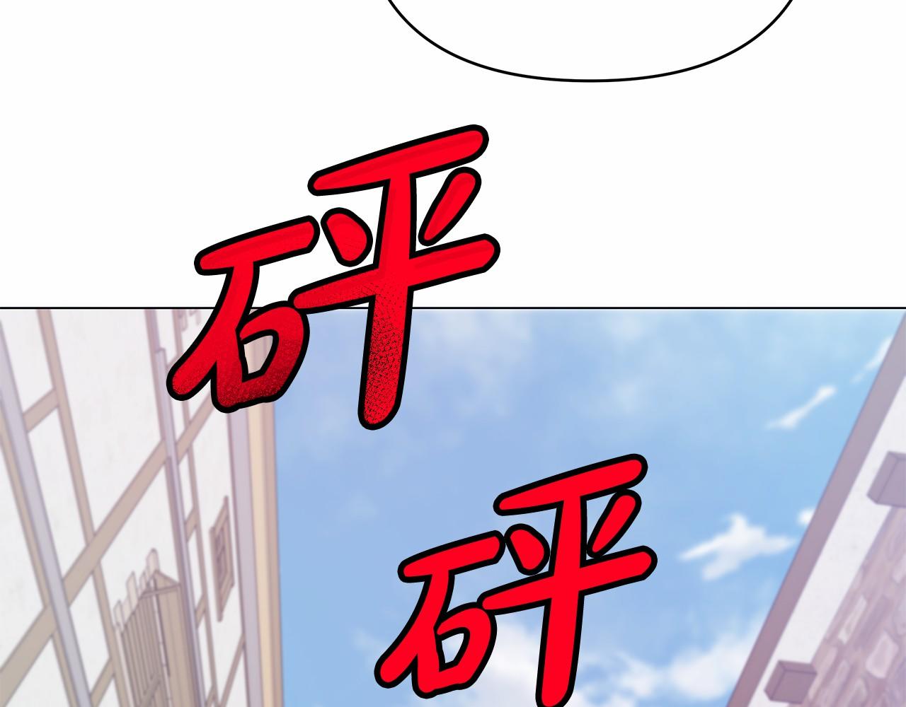 第21话 奇怪的能力56
