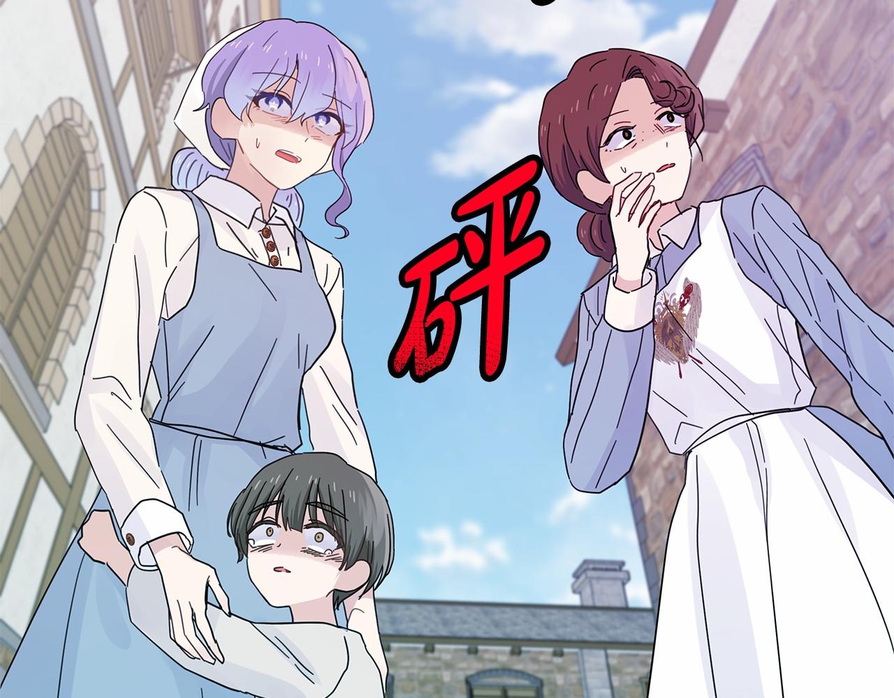 第21话 奇怪的能力57