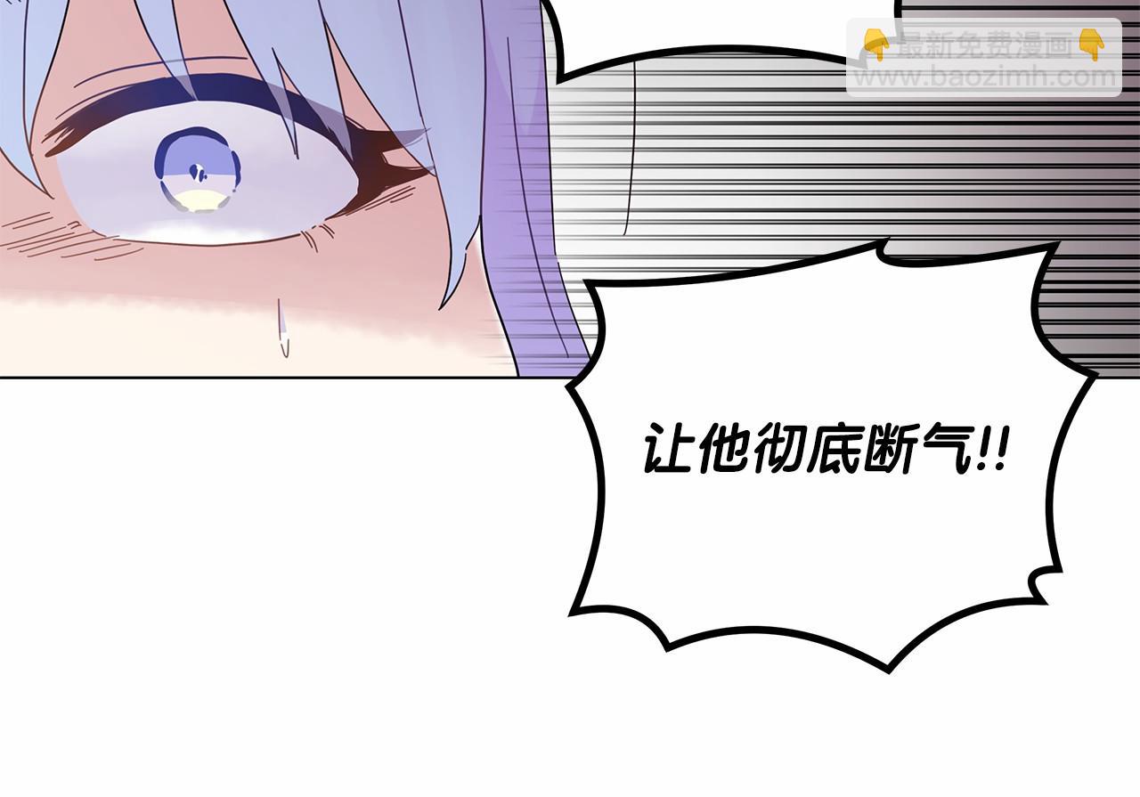 第21话 奇怪的能力59