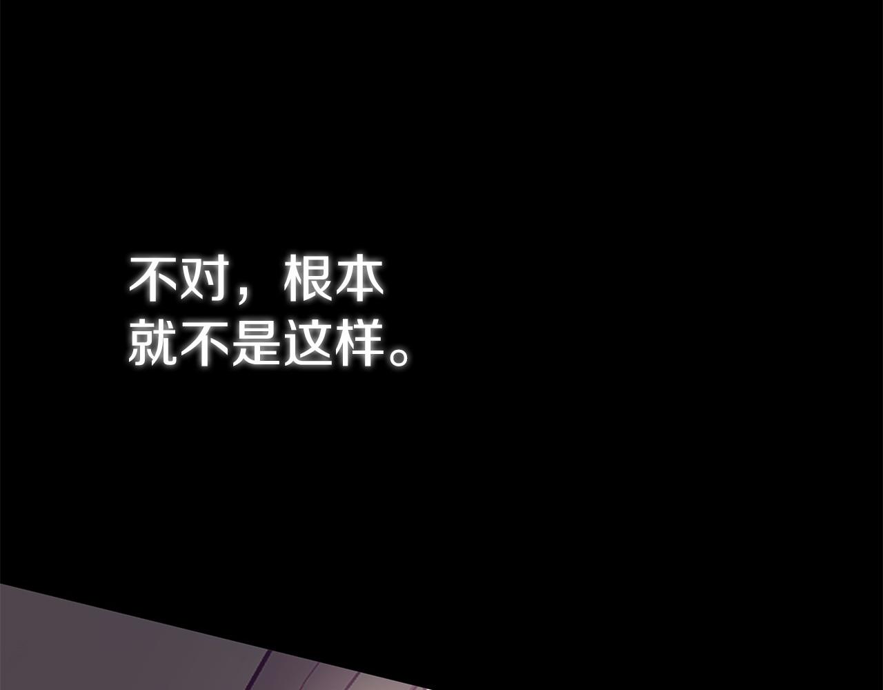 第21话 奇怪的能力65