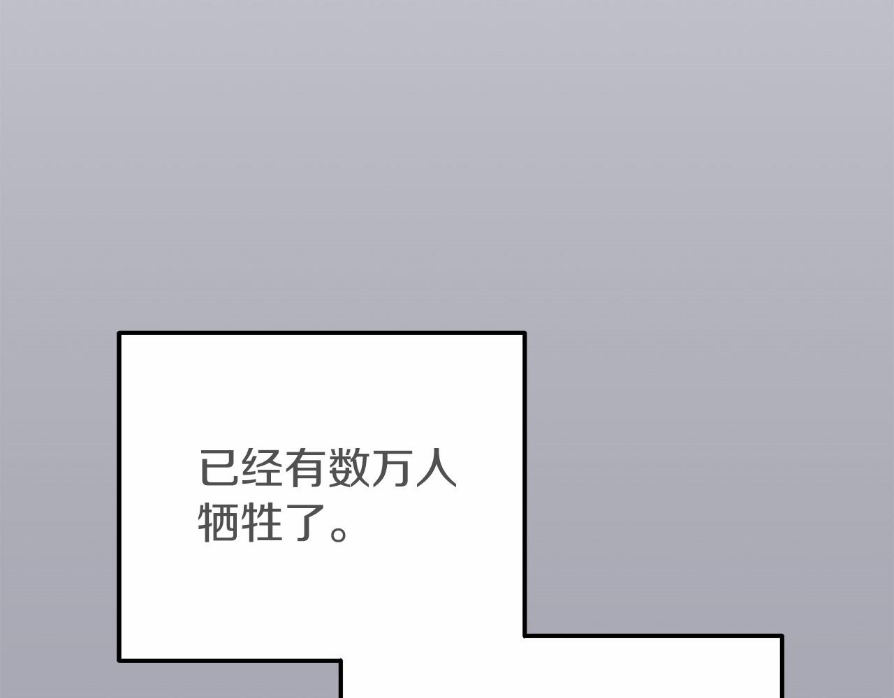 第21话 奇怪的能力78
