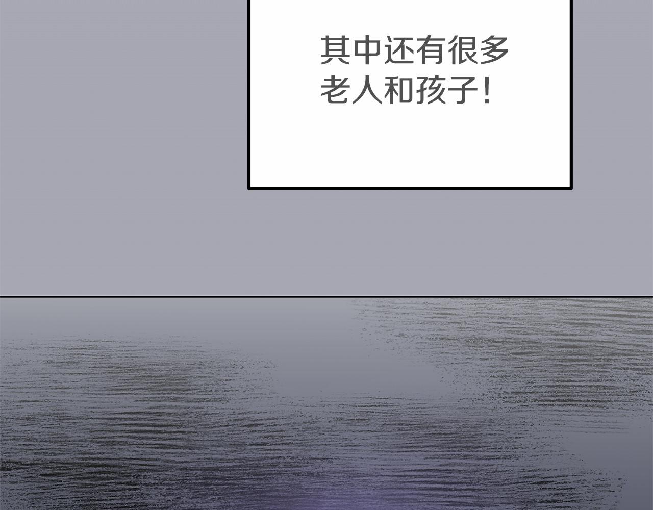 第21话 奇怪的能力79