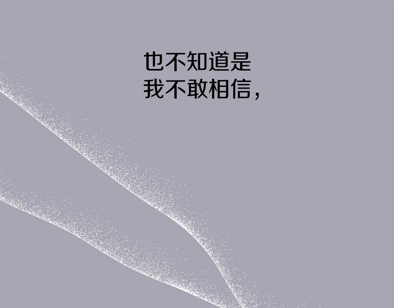 第21话 奇怪的能力82