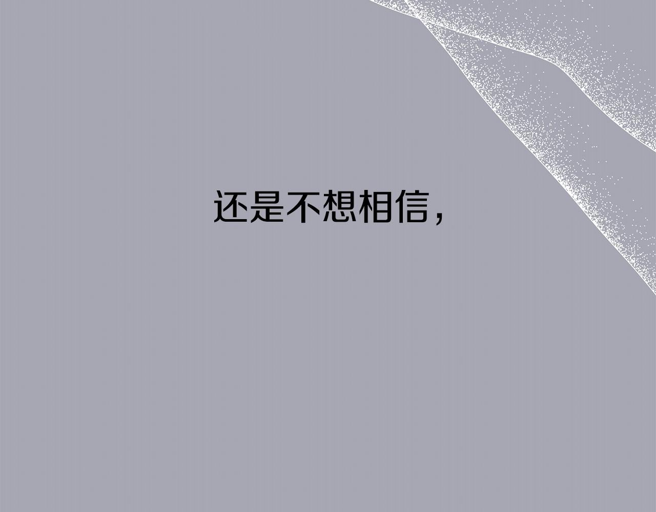 第21话 奇怪的能力83