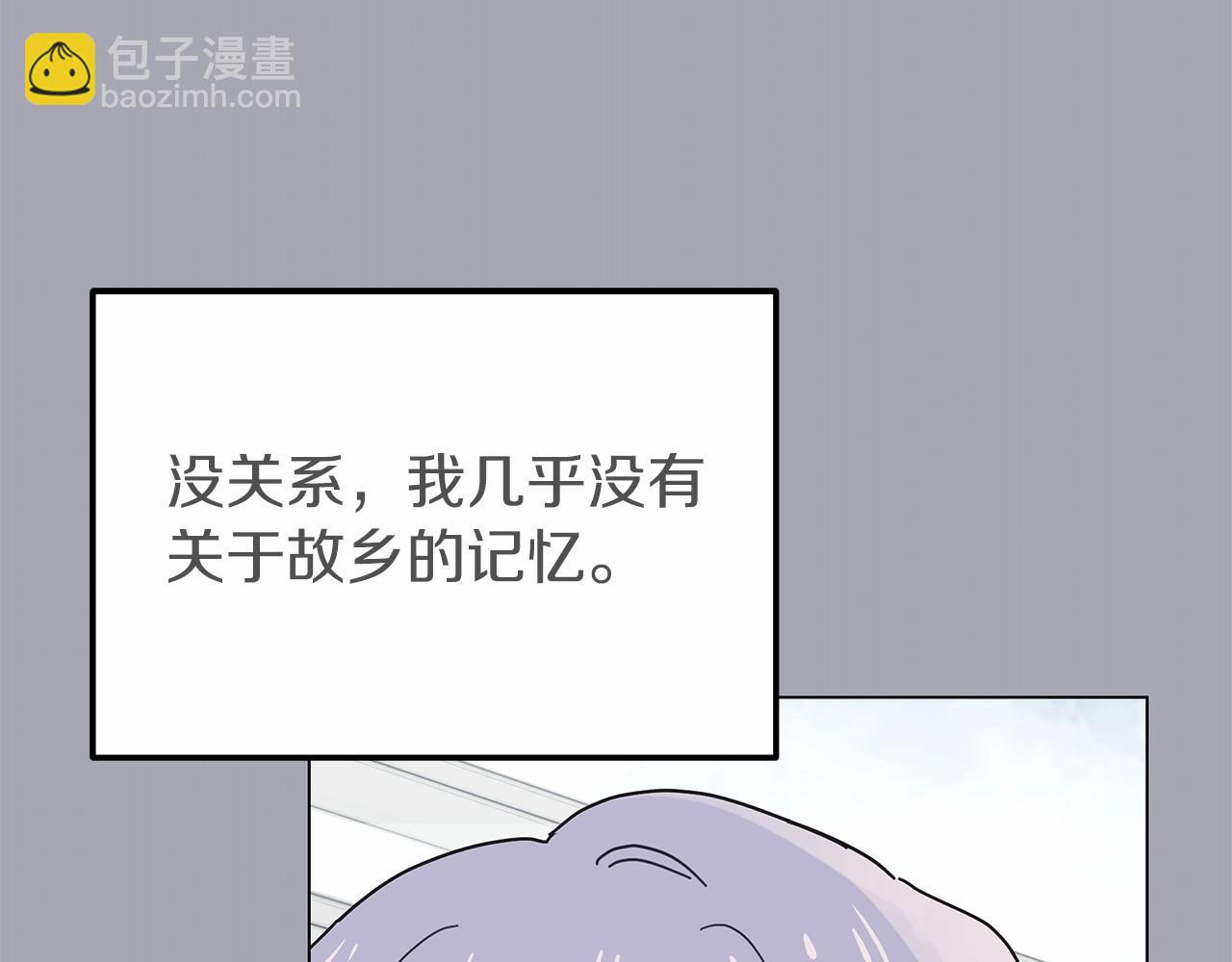 第21话 奇怪的能力84