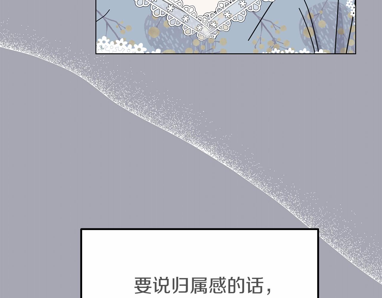 第21话 奇怪的能力86