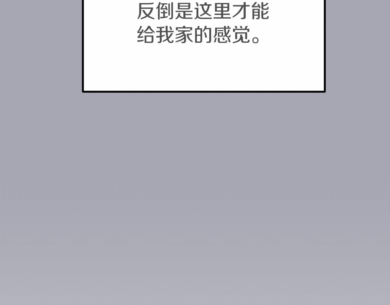 第21话 奇怪的能力87