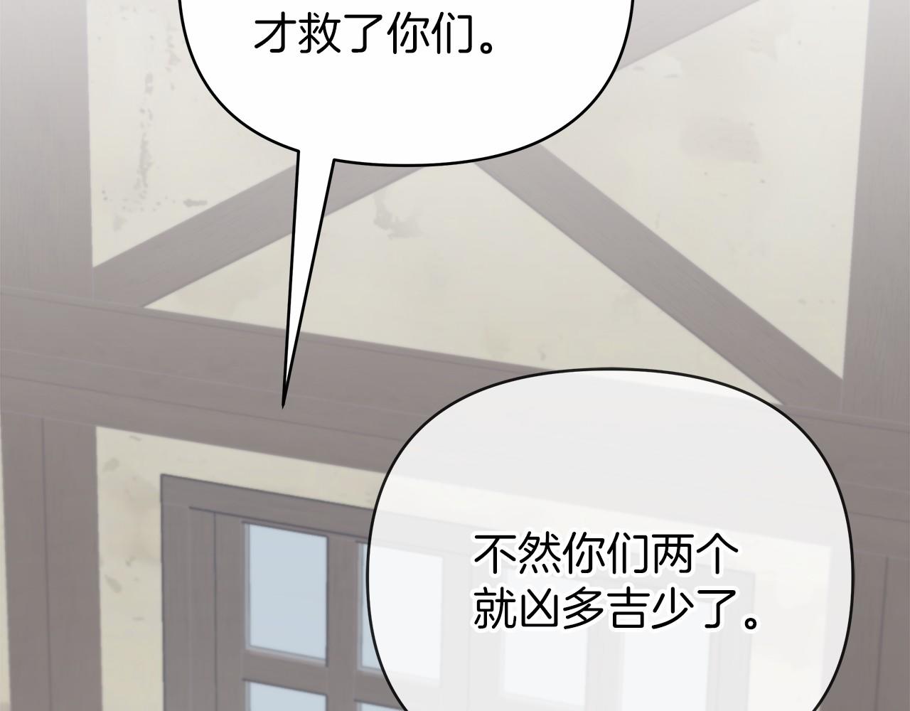 第21话 奇怪的能力92