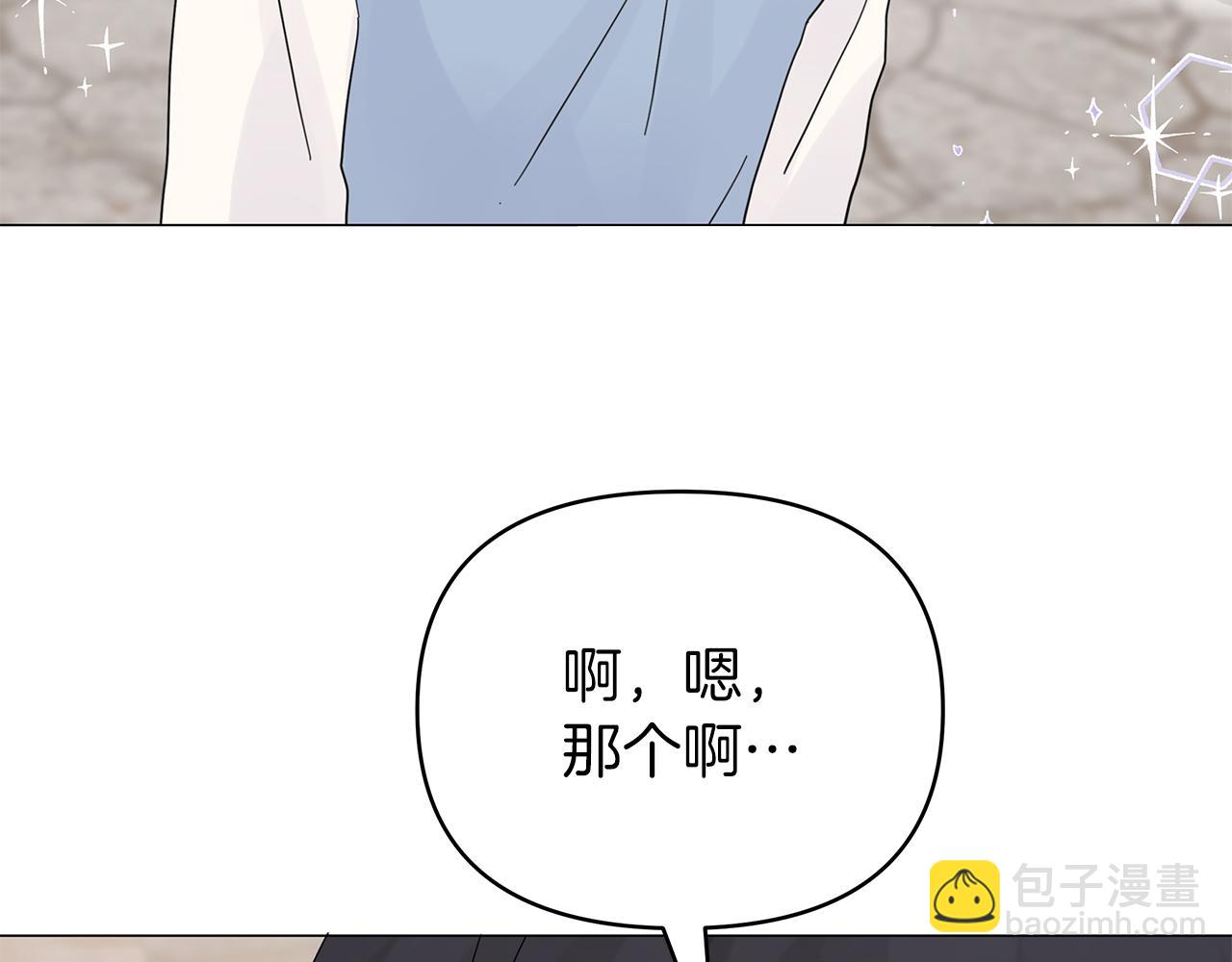 第27话 爱情小伎俩101