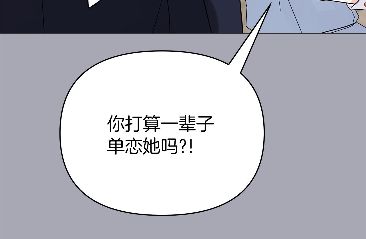 第27话 爱情小伎俩11