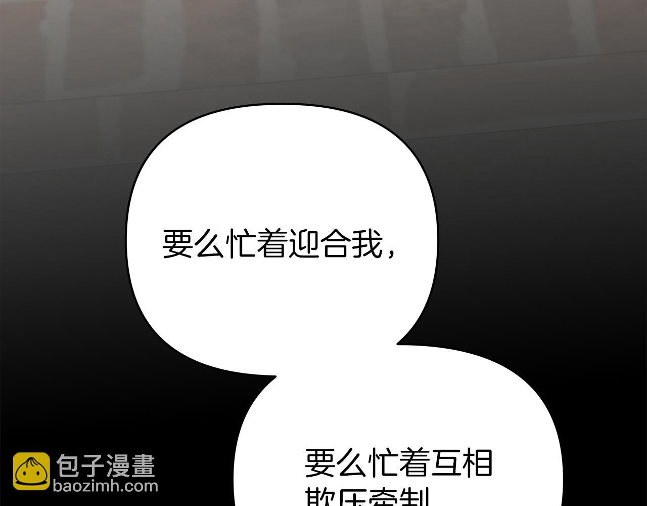 第27话 爱情小伎俩114