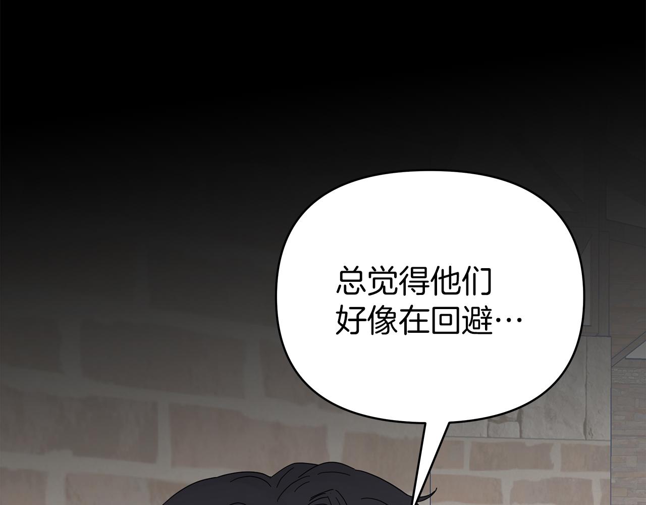 第27话 爱情小伎俩117