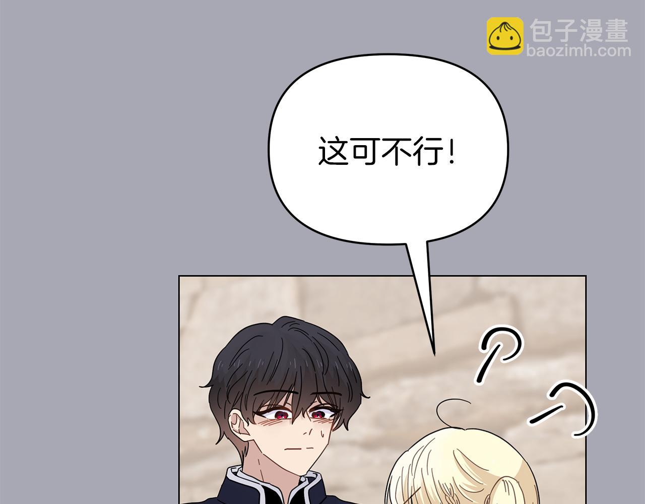 第27话 爱情小伎俩12