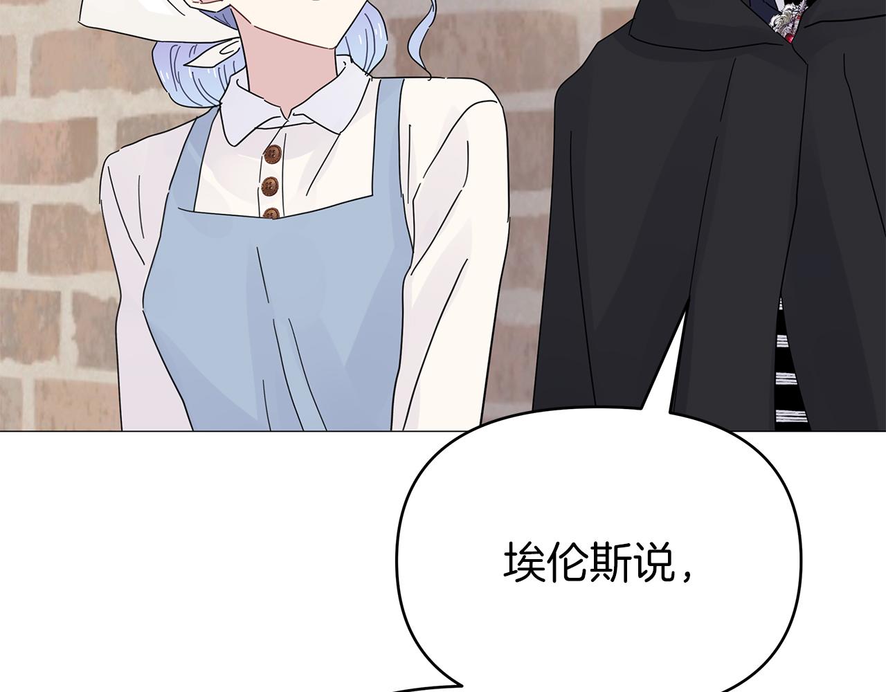 第27话 爱情小伎俩122
