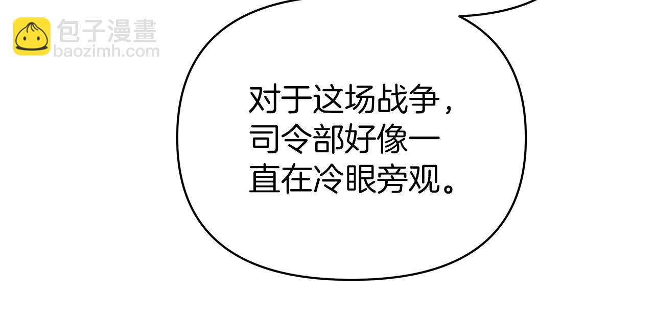 第27话 爱情小伎俩123