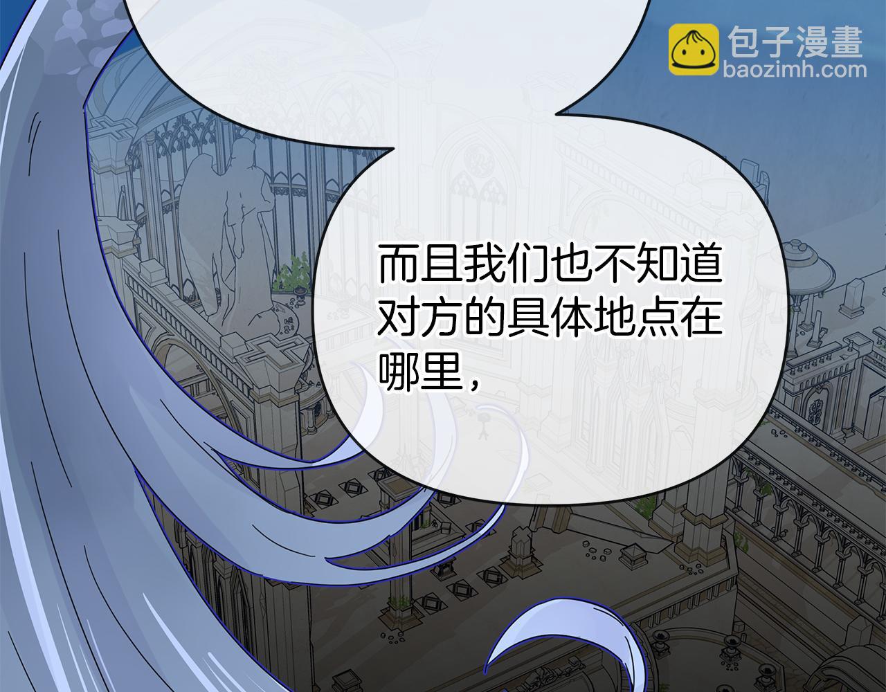 第27话 爱情小伎俩126