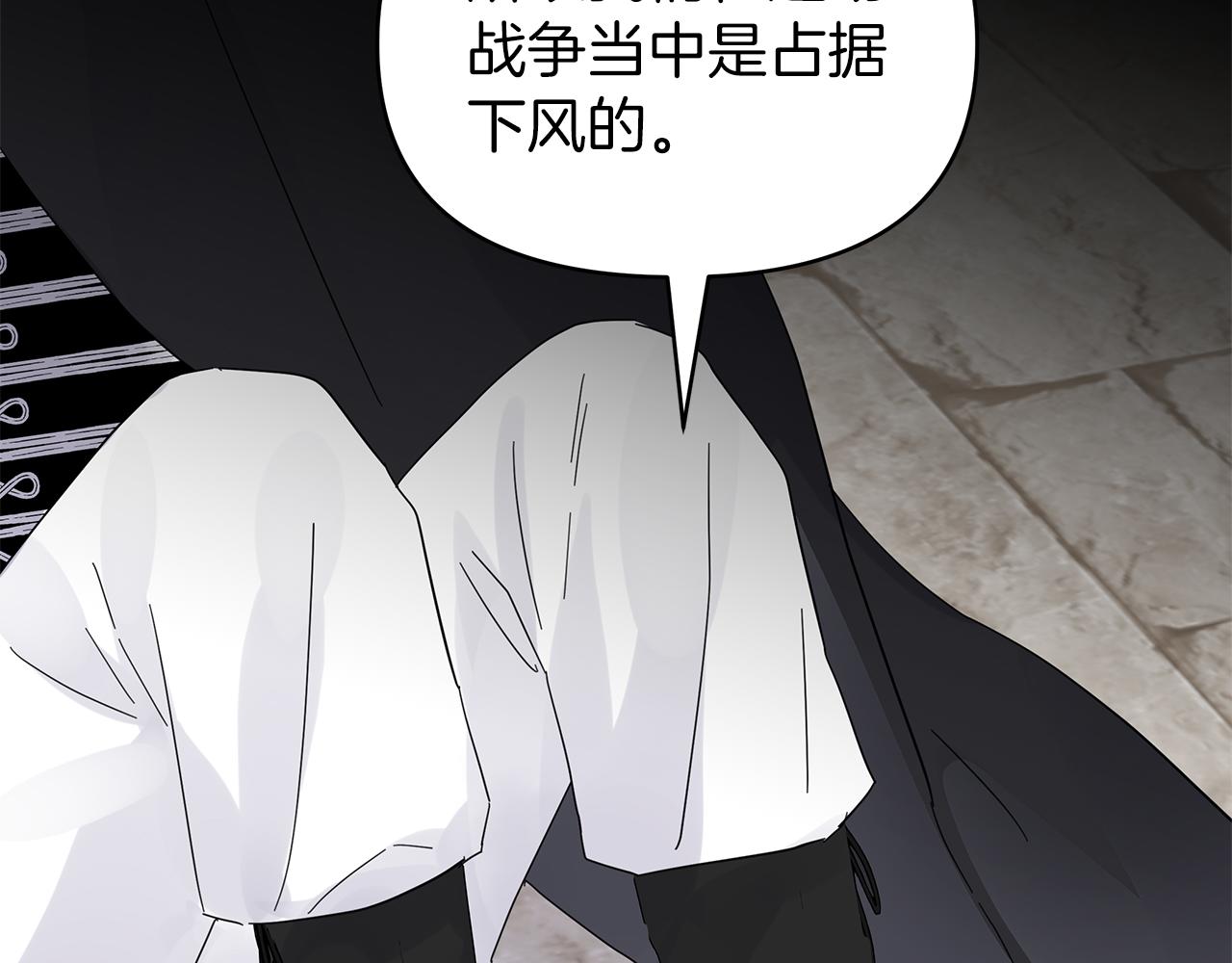 第27话 爱情小伎俩128