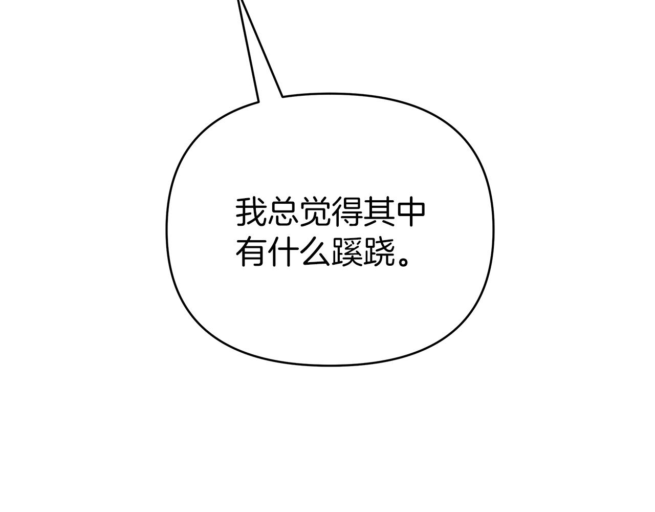 第27话 爱情小伎俩132