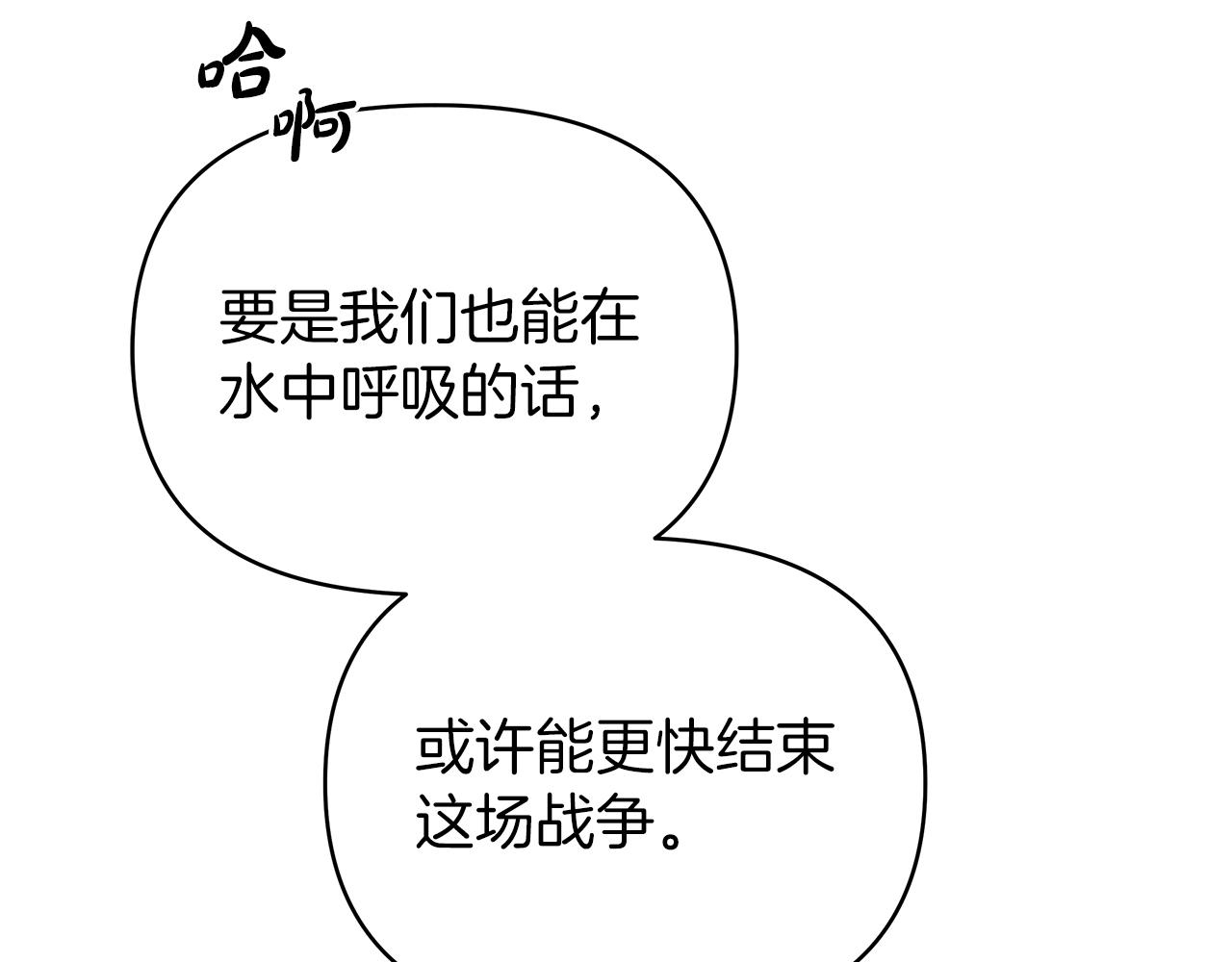 第27话 爱情小伎俩133