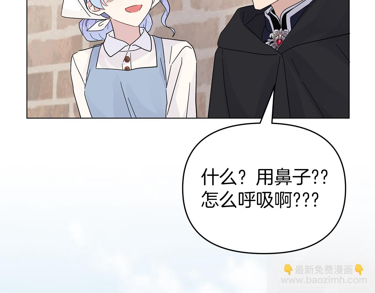 第27话 爱情小伎俩137