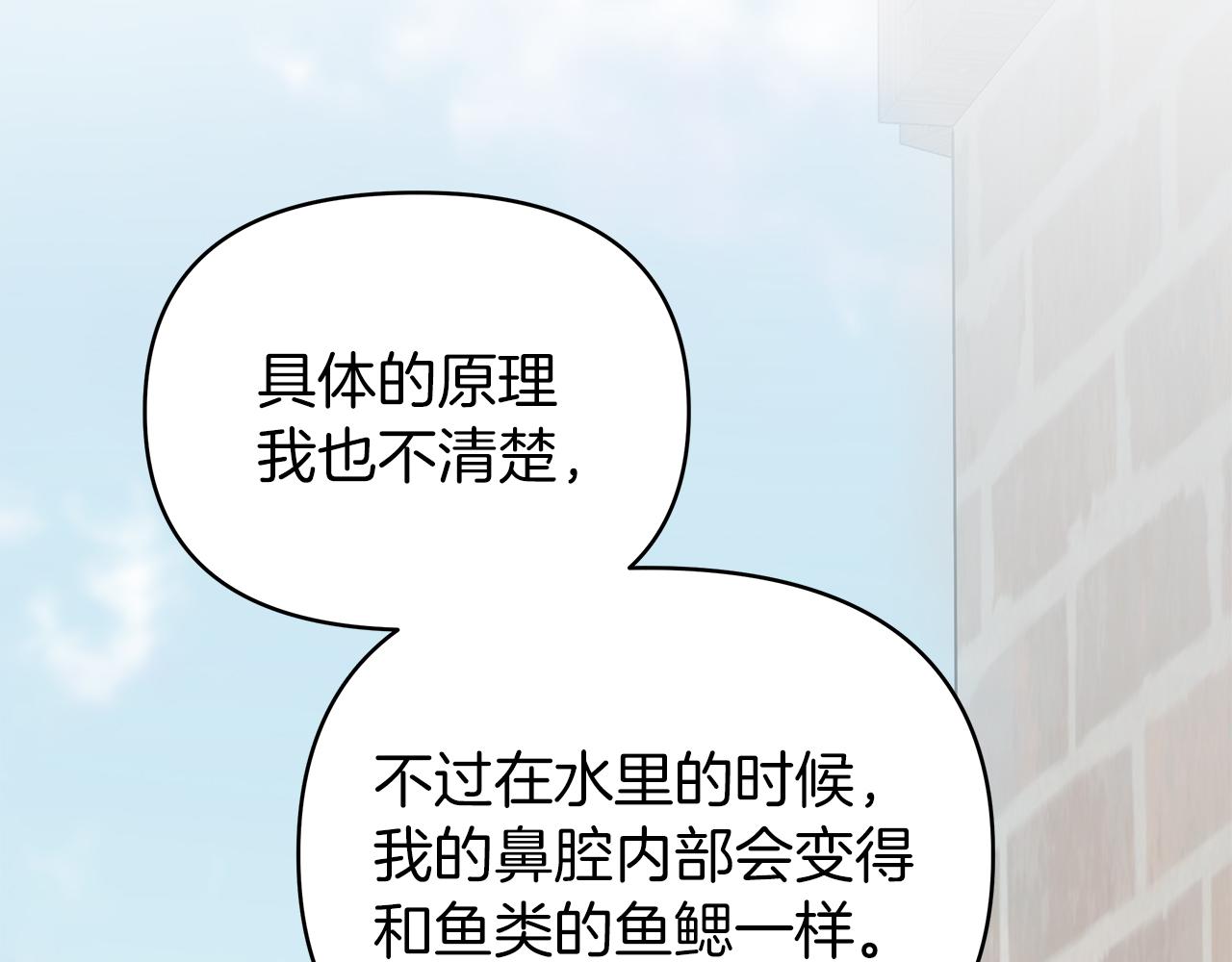 第27话 爱情小伎俩138