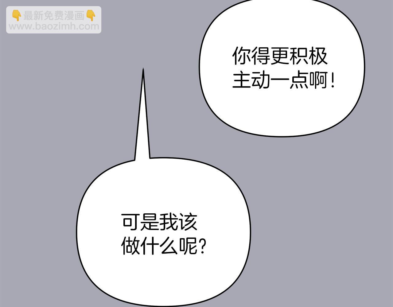 第27话 爱情小伎俩14