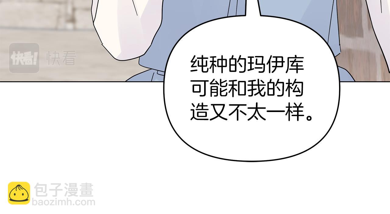 第27话 爱情小伎俩141