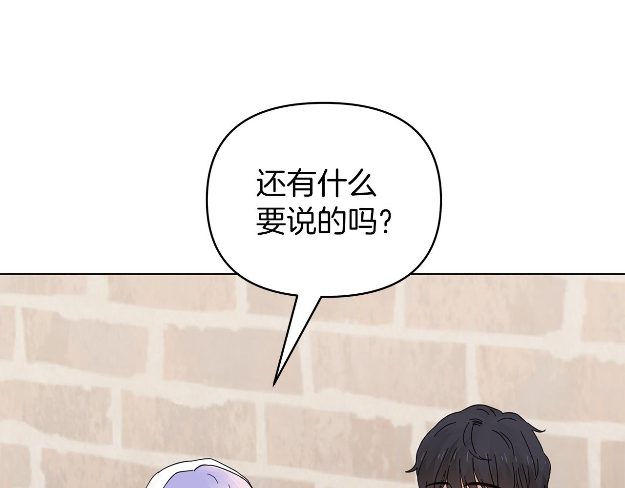 第27话 爱情小伎俩144