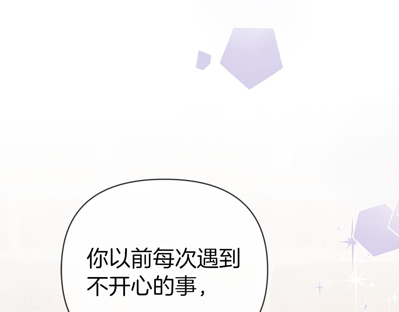 第27话 爱情小伎俩146