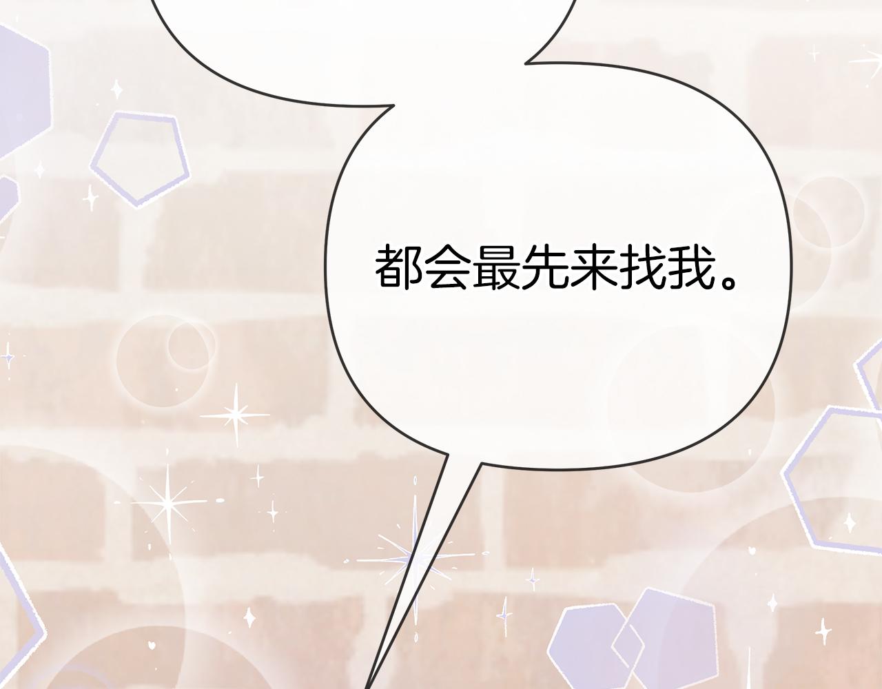 第27话 爱情小伎俩147