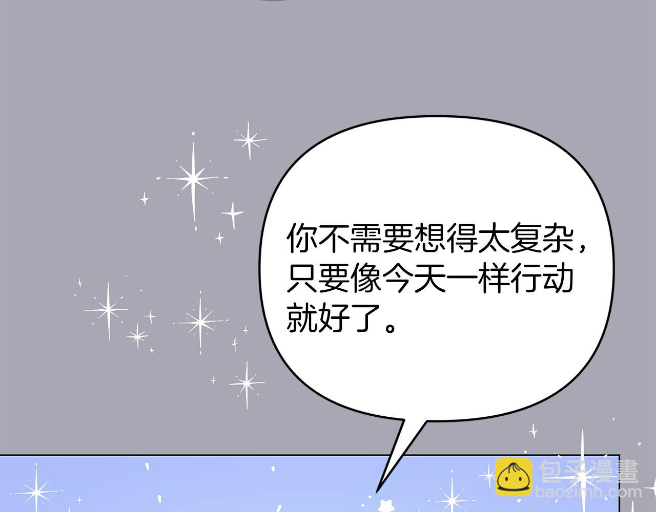 第27话 爱情小伎俩15